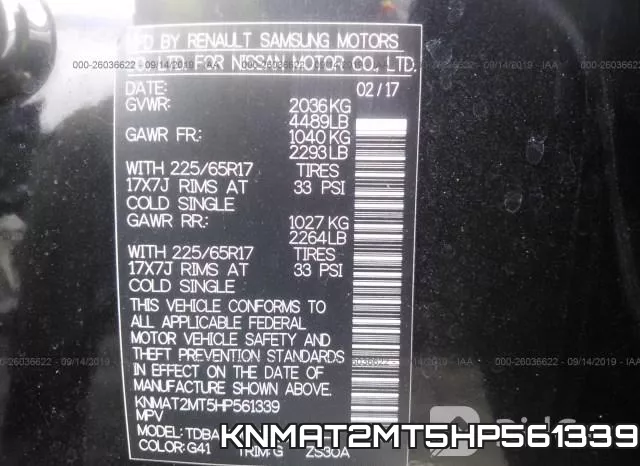 KNMAT2MT5HP561339 фото 10
