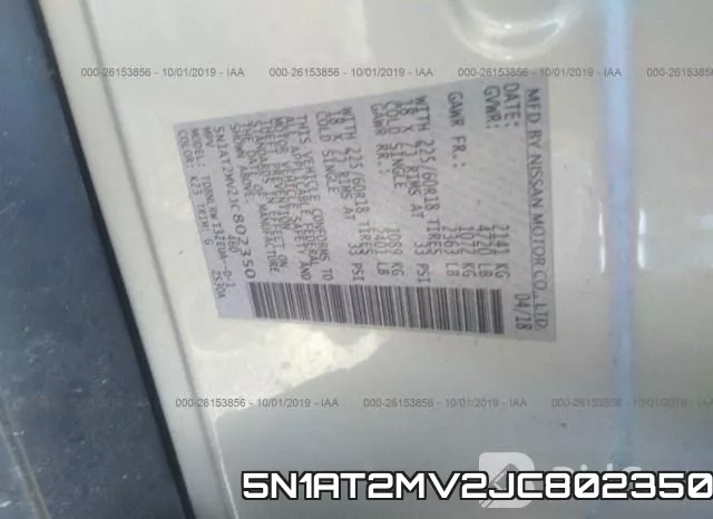 5N1AT2MV2JC802350 фото 9