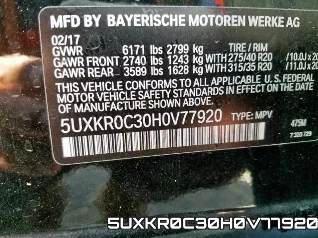 5UXKR0C30H0V77920 фото 2