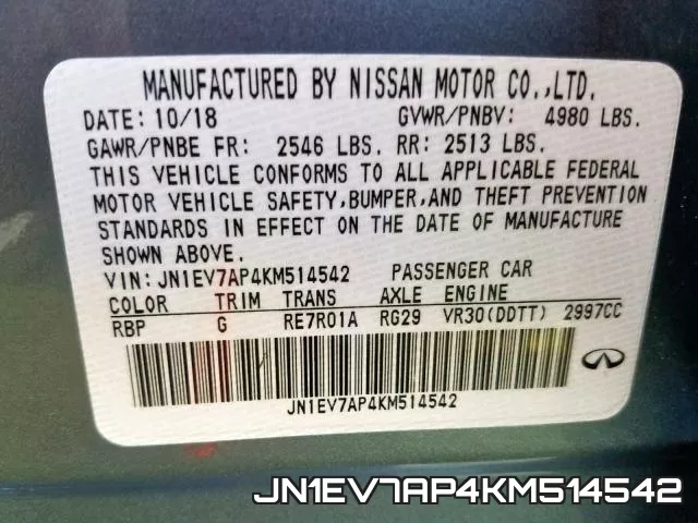 JN1EV7AP4KM514542 фото 2