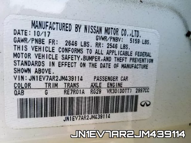 JN1EV7AR2JM439114 фото 2
