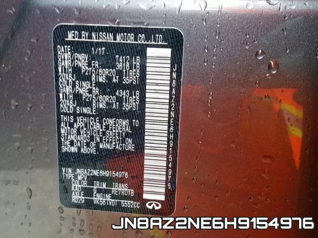 JN8AZ2NE6H9154976 фото 2