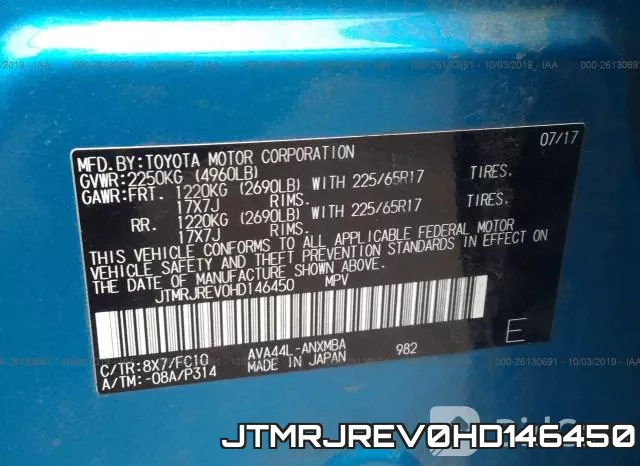 JTMRJREV0HD146450 фото 9