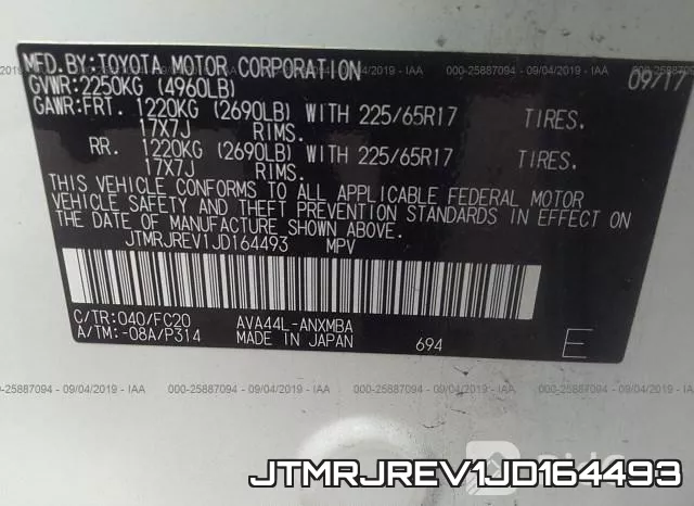 JTMRJREV1JD164493 фото 10