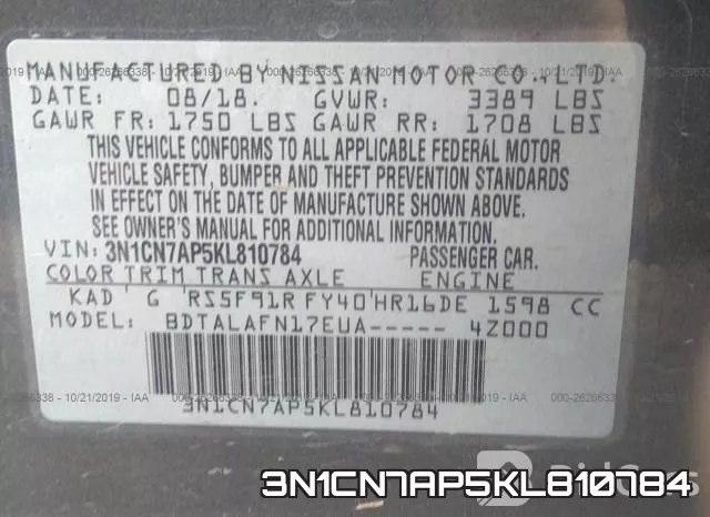 3N1CN7AP5KL810784 фото 9