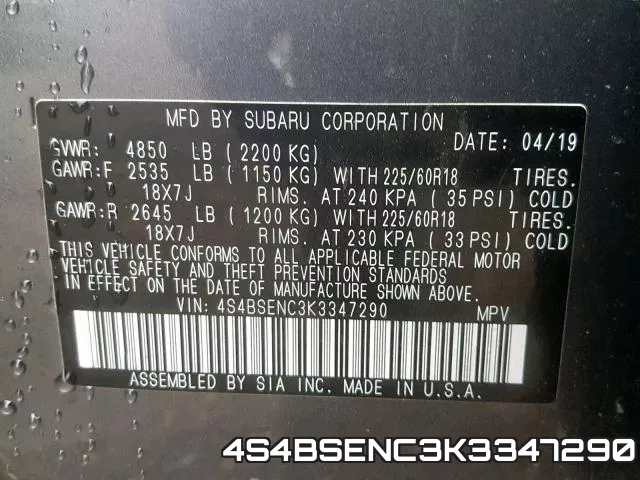 4S4BSENC3K3347290 фото 2