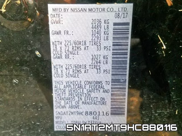 5N1AT2MT9HC880116 фото 2