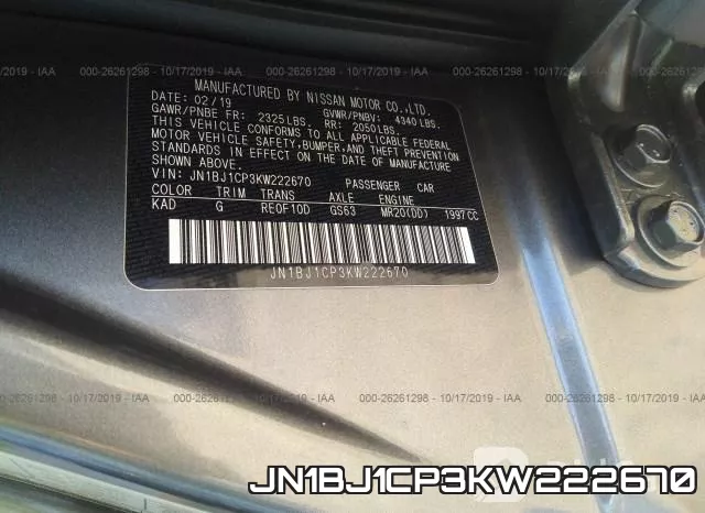 JN1BJ1CP3KW222670 фото 10
