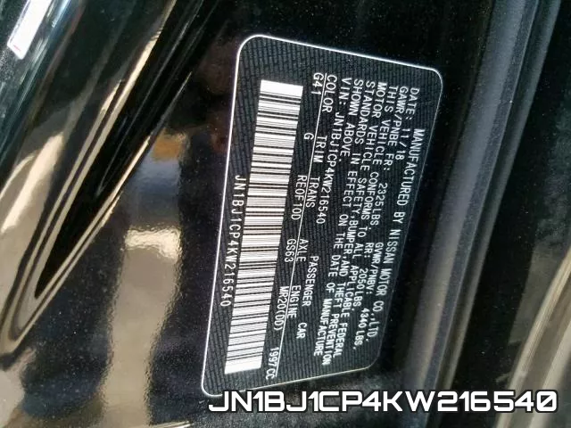 JN1BJ1CP4KW216540 фото 2