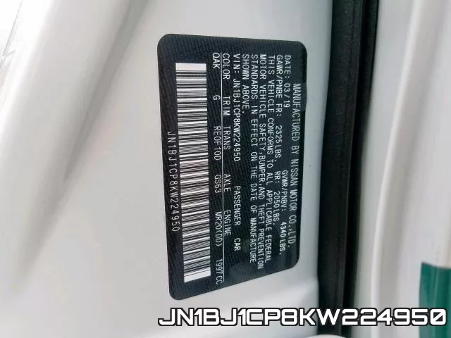 JN1BJ1CP8KW224950 фото 2