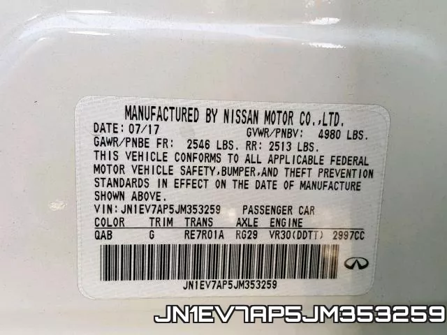 JN1EV7AP5JM353259 фото 2