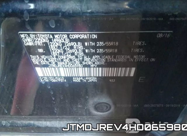 JTMDJREV4HD065980 фото 10