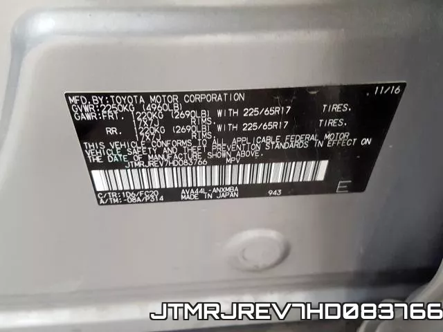 JTMRJREV7HD083766 фото 2
