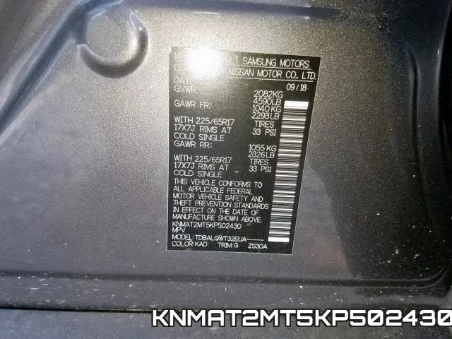 KNMAT2MT5KP502430 фото 2