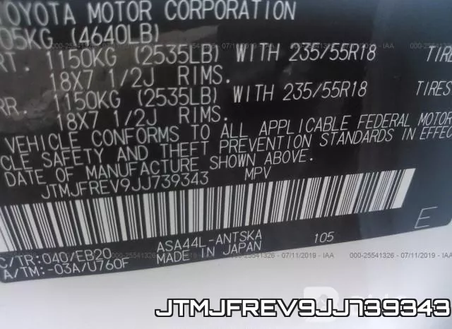 JTMJFREV9JJ739343 фото 10