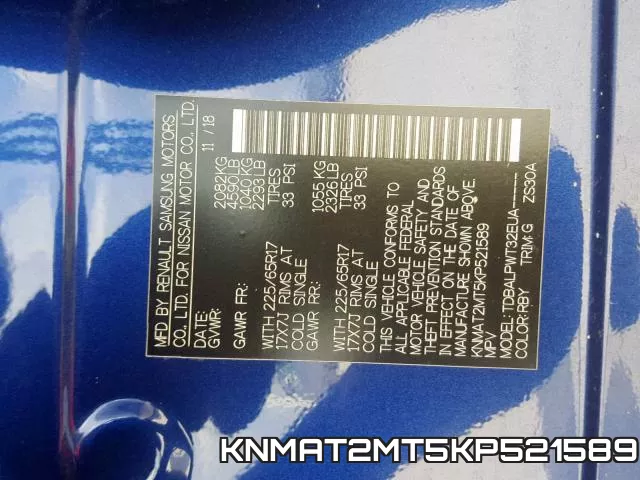 KNMAT2MT5KP521589 фото 2