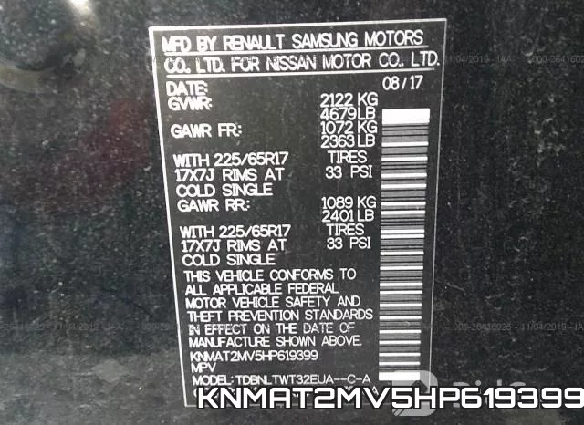 KNMAT2MV5HP619399 фото 10