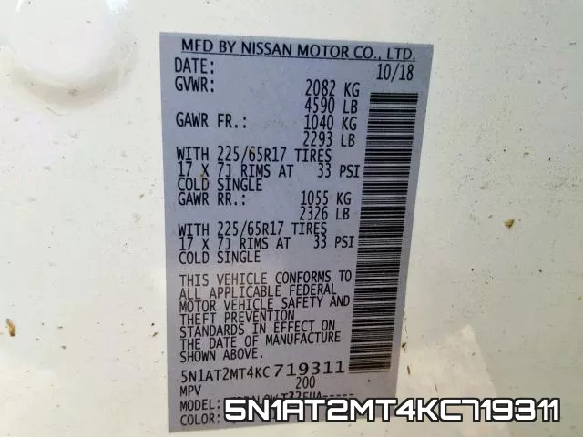 5N1AT2MT4KC719311 фото 2