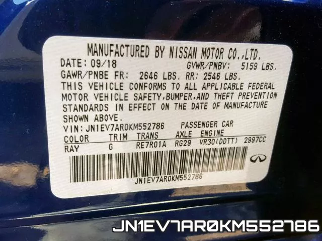 JN1EV7AR0KM552786 фото 2