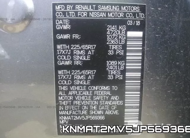 KNMAT2MV5JP569366 фото 10