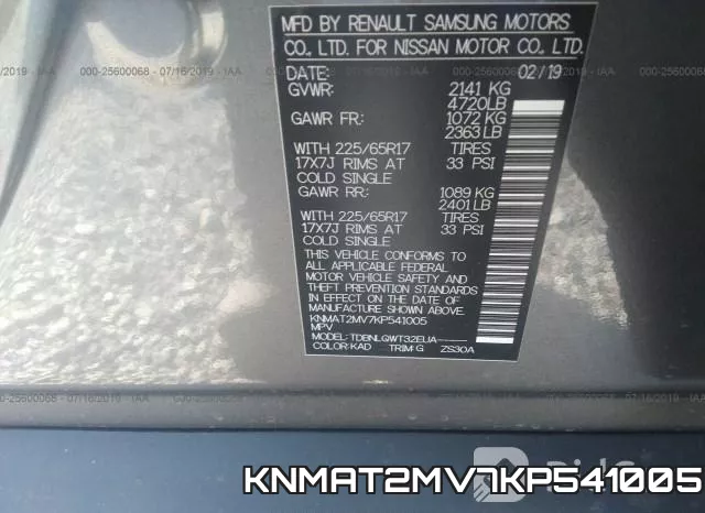 KNMAT2MV7KP541005 фото 9