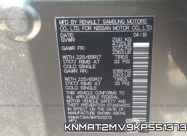 KNMAT2MV9KP551373 фото 9