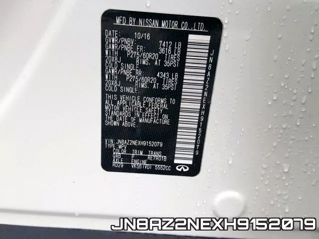 JN8AZ2NEXH9152079 фото 2