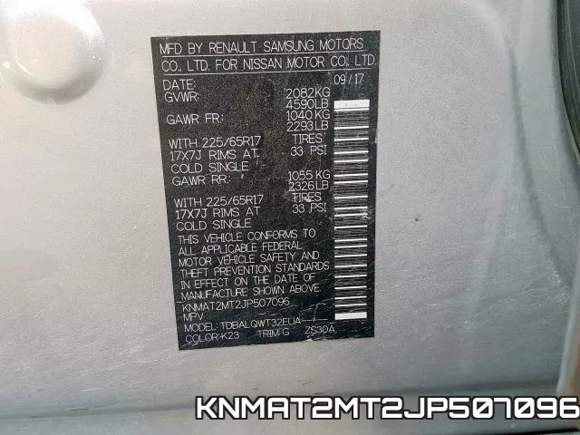 KNMAT2MT2JP507096 фото 2