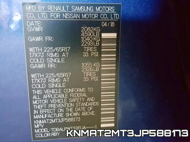 KNMAT2MT3JP588173 фото 2