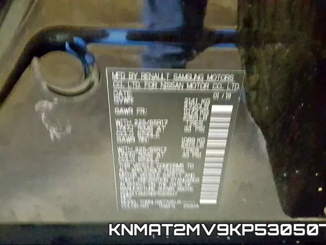 KNMAT2MV9KP530507 фото 2
