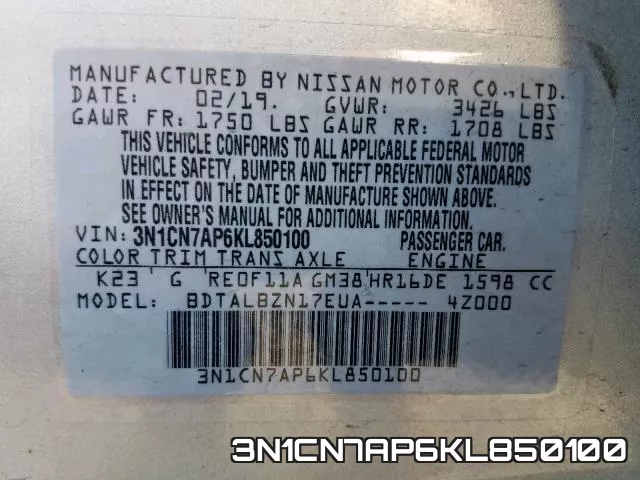3N1CN7AP6KL850100 фото 2