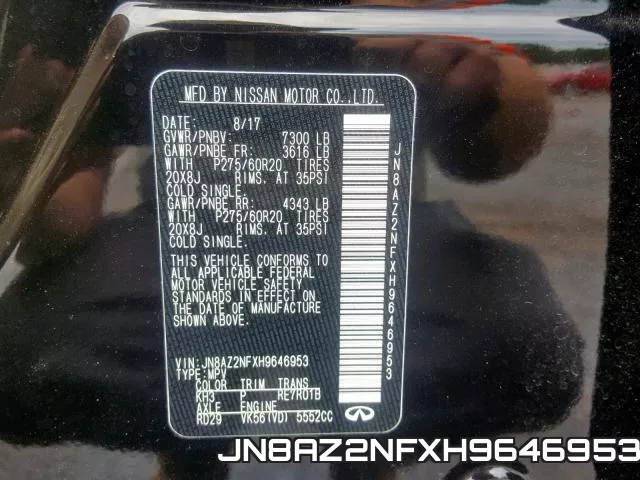 JN8AZ2NFXH9646953 фото 2