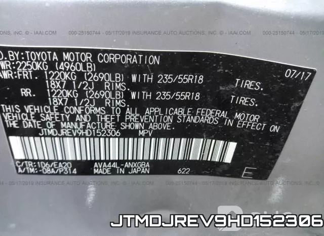 JTMDJREV9HD152306 фото 10