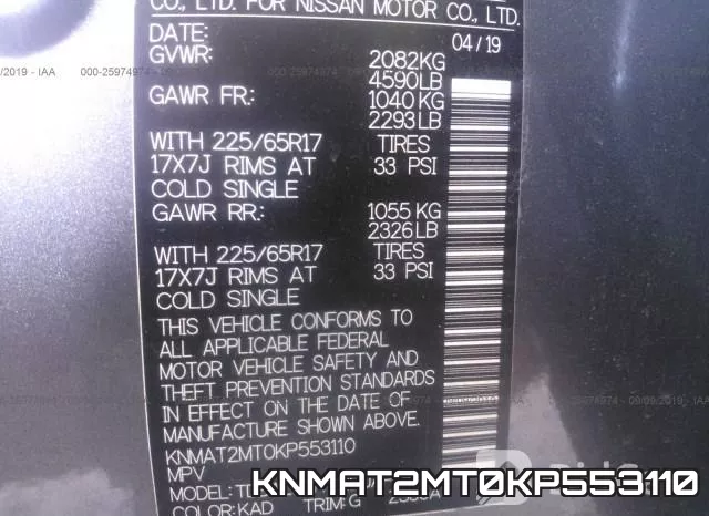 KNMAT2MT0KP553110 фото 10