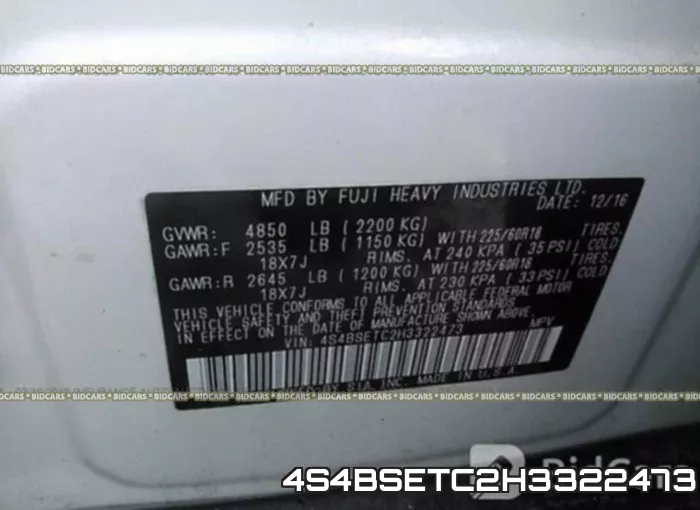 4S4BSETC2H3322473 фото 10