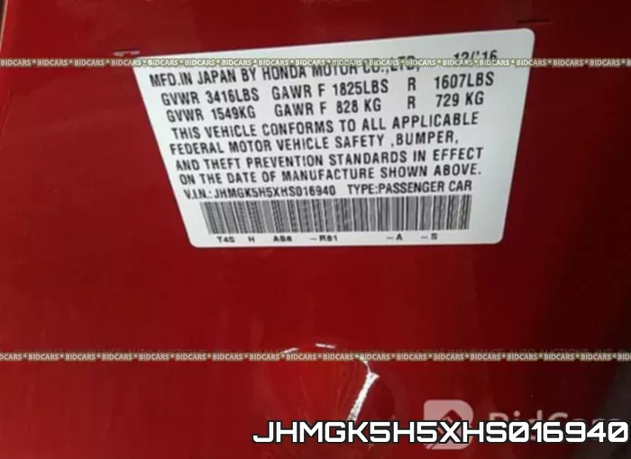 JHMGK5H5XHS016940 фото 10