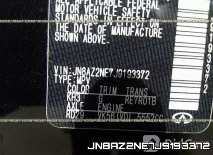 JN8AZ2NE7J9193372 фото 10