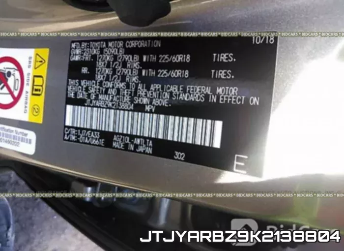 JTJYARBZ9K2138804 фото 10