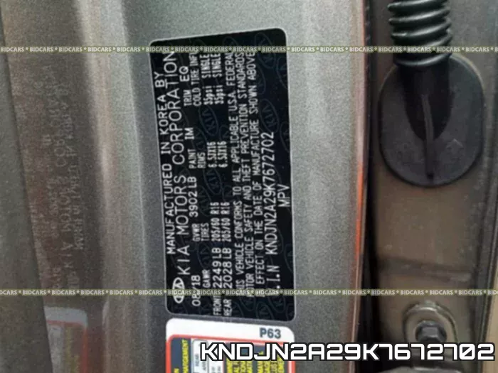 KNDJN2A29K7672702 фото 2