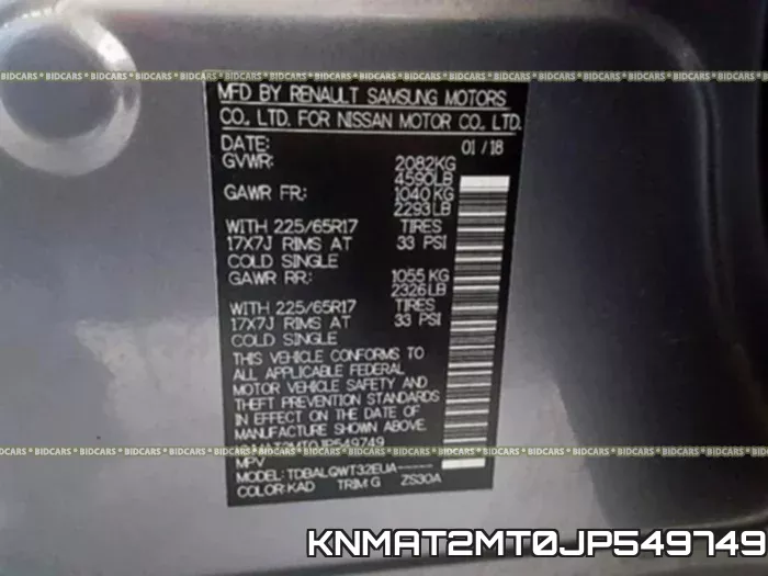 KNMAT2MT0JP549749 фото 2