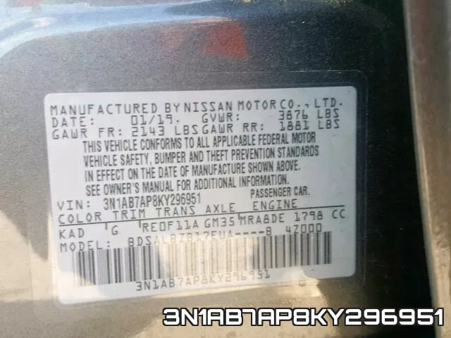 3N1AB7AP8KY296951 фото 2