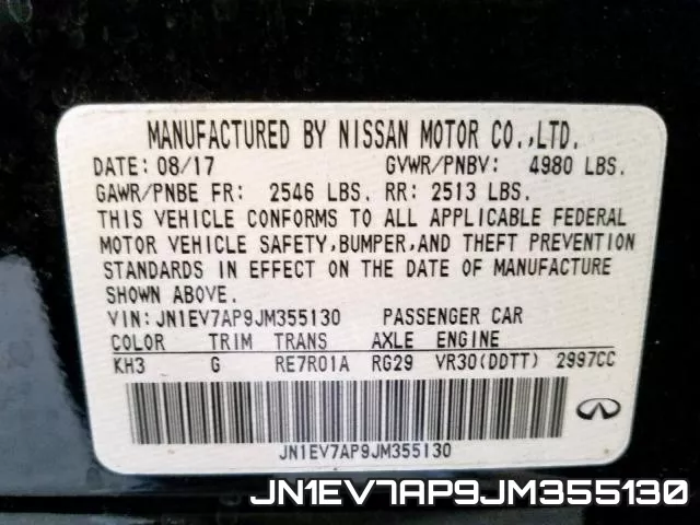 JN1EV7AP9JM355130 фото 2
