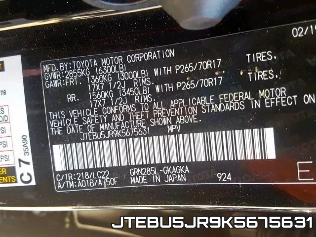 JTEBU5JR9K5675631 фото 2