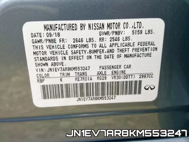 JN1EV7AR8KM553247 фото 2