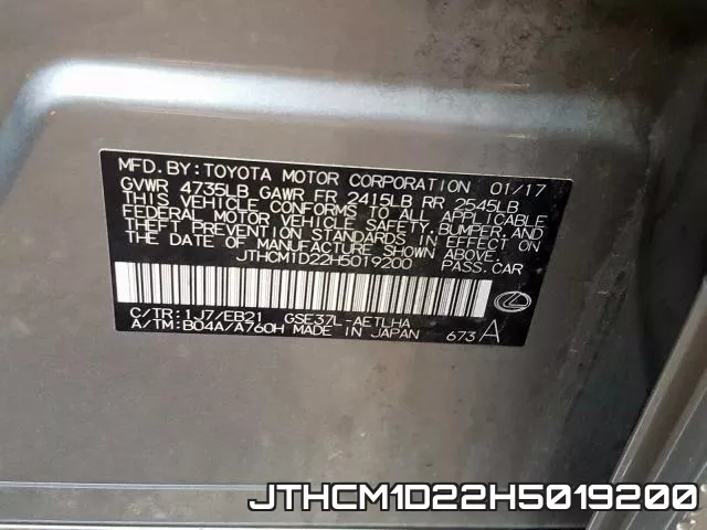 JTHCM1D22H5019200 фото 2