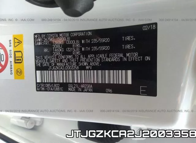 JTJGZKCA2J2003358 фото 9