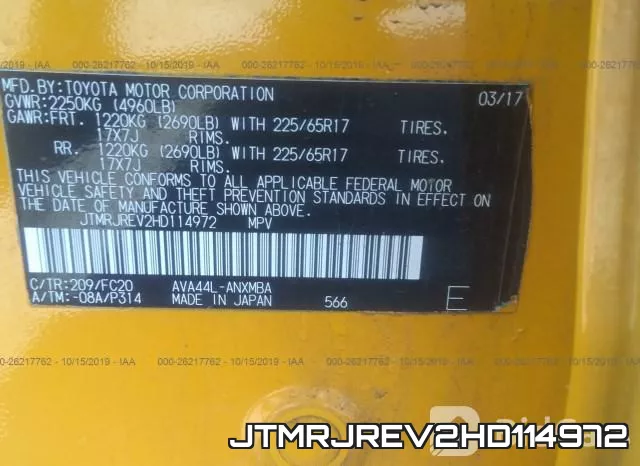 JTMRJREV2HD114972 фото 10