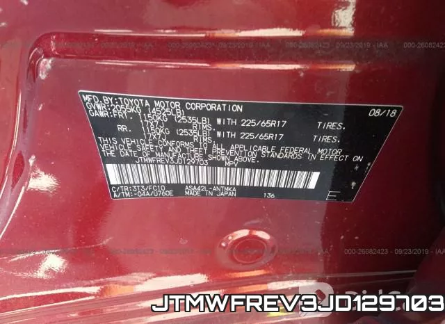 JTMWFREV3JD129703 фото 10