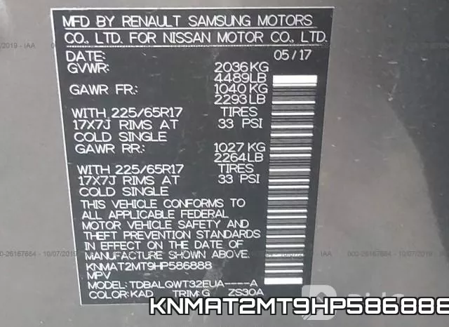 KNMAT2MT9HP586888 фото 8