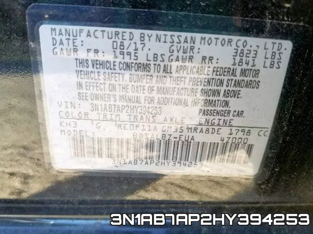3N1AB7AP2HY394253 фото 2